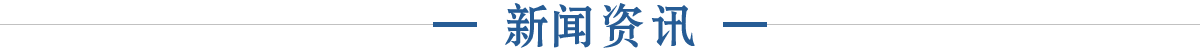 聚焦冰球突破mg，了解大健康动态